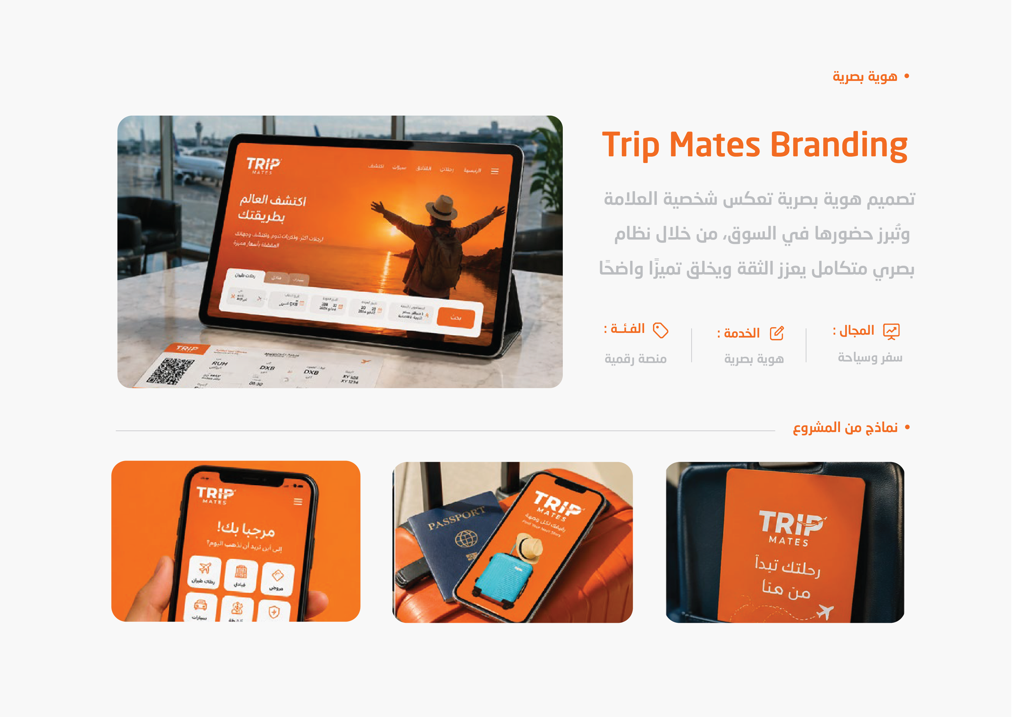 بطاقات وقرطاسية