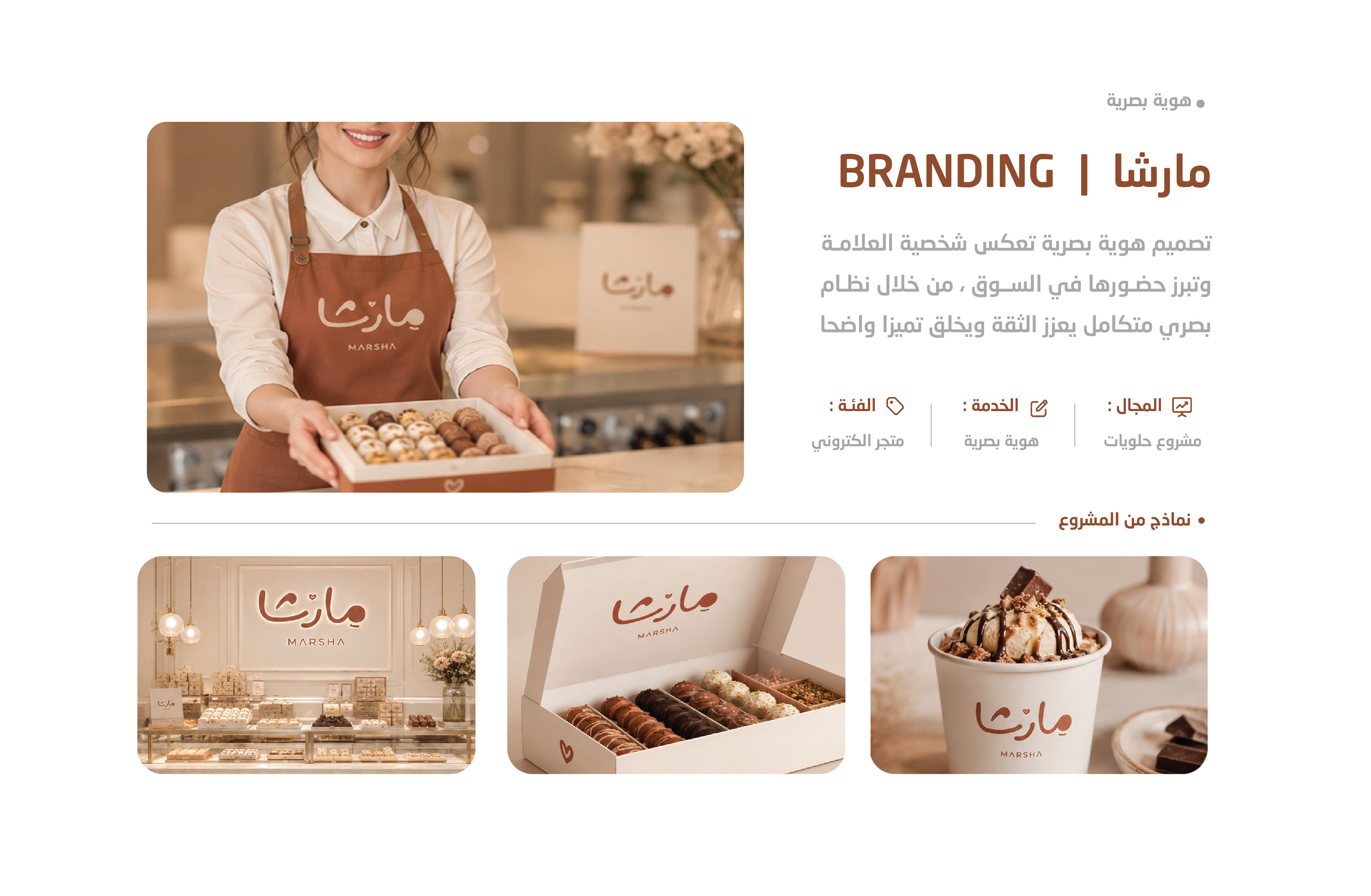 تطبيق توصيل طلبات